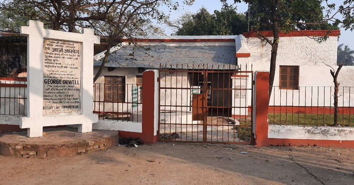 Birth-Place-George-Orwell-Motihari
