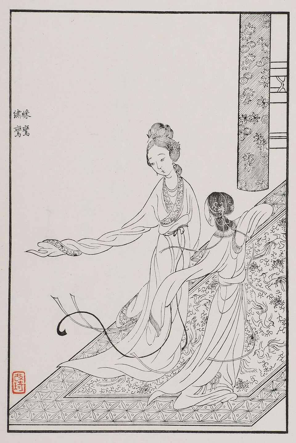Hongloumeng Tuyong Cai luan