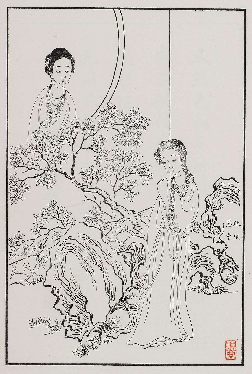 Hongloumeng Tuyong Qiuwen