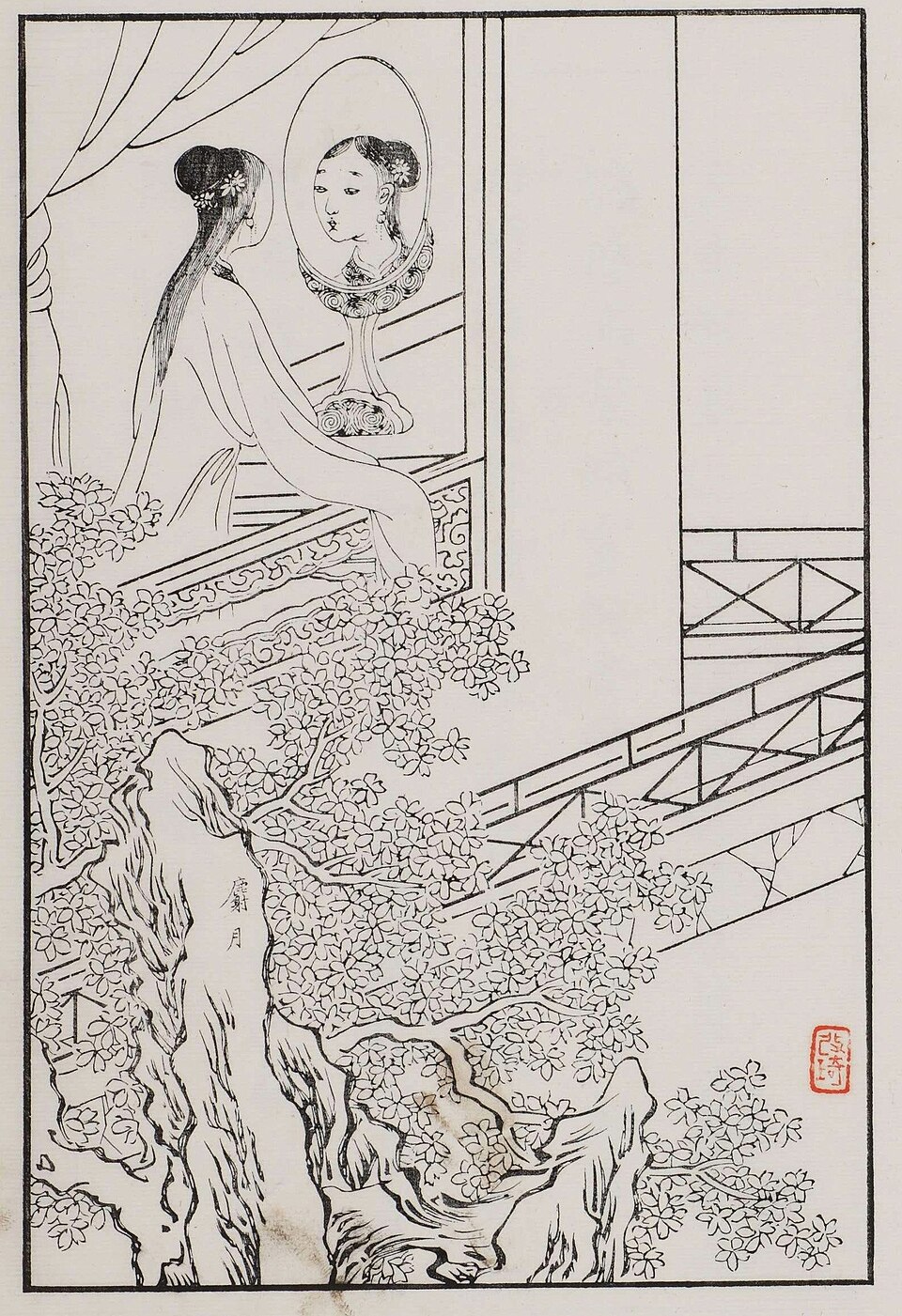 Hongloumeng Tuyong Sheyue
