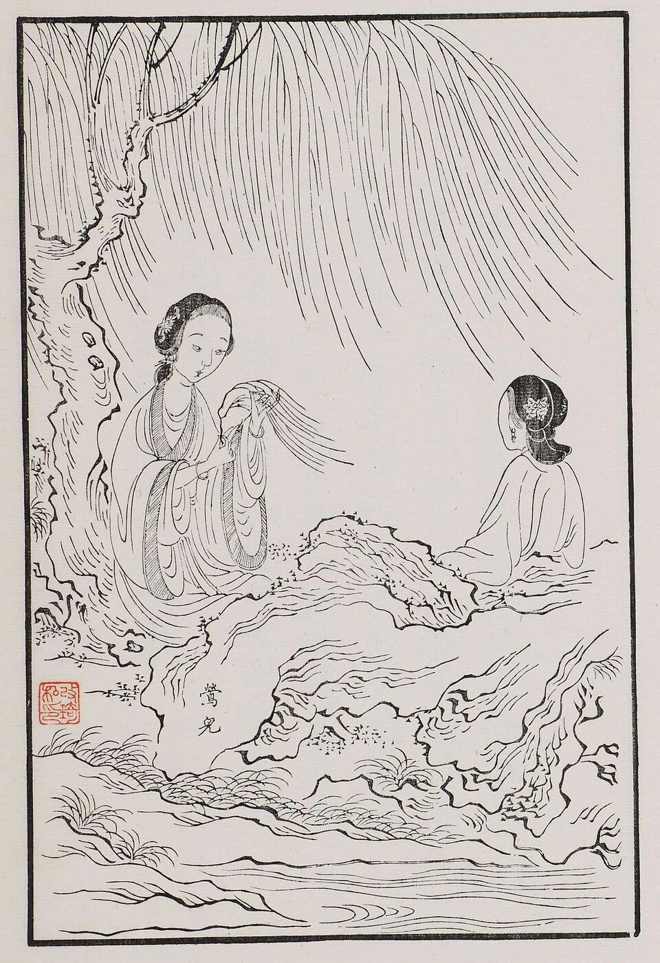 Hongloumeng Tuyong Ying Er