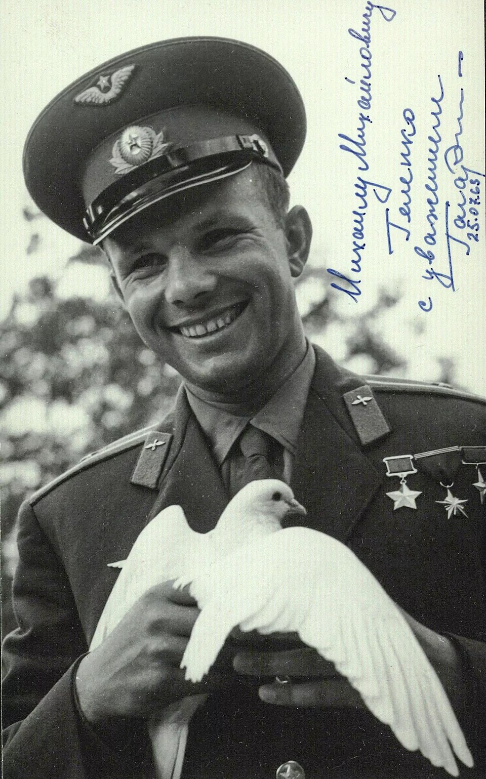 Gagarin in Sofia 1961