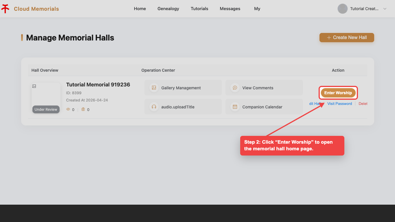 Open the hall home page
